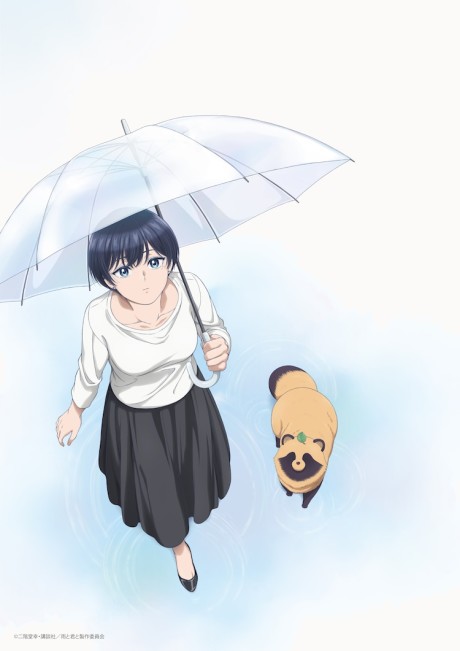 انمي Ame to Kimi to الحلقة 9 مترجمة اون لاين