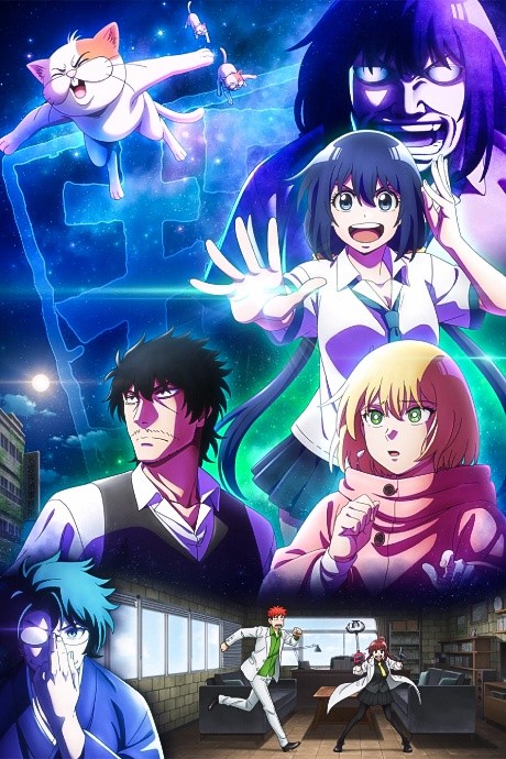 انمي Mattaku Saikin no Tantei to Kitara الحلقة 3 مترجمة اون لاين