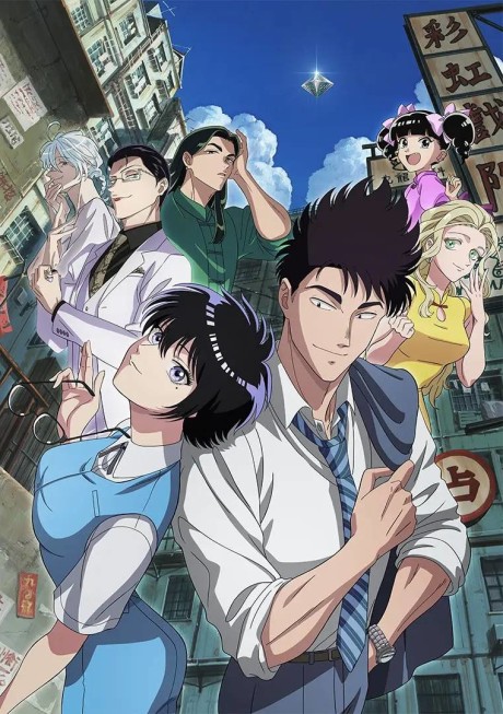 انمي Kowloon Generic Romance الحلقة 11 مترجمة اون لاين
