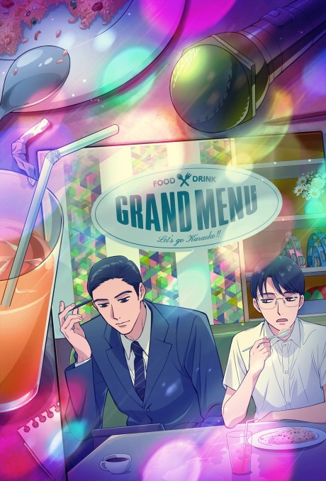 انمي Karaoke Iko! الحلقة 4 مترجمة اون لاين