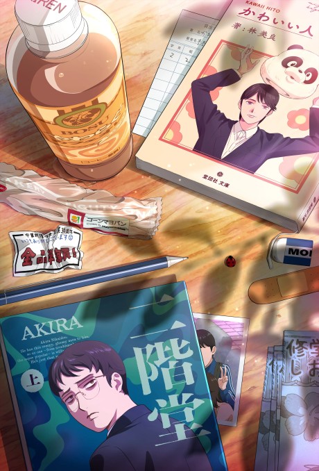 انمي Muchuu sa Kimi ni. الحلقة 3 مترجمة اون لاين