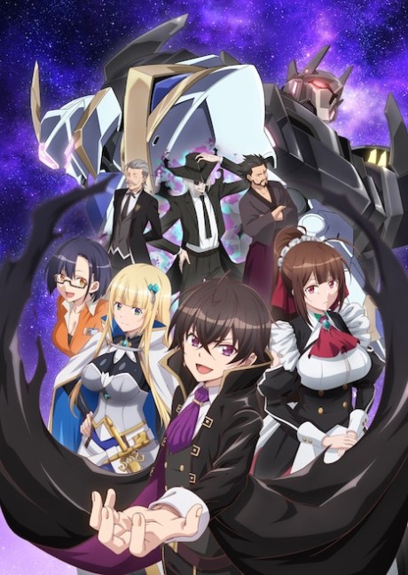 انمي Ore wa Seikan Kokka no Akutoku Ryoushu! الحلقة 1 مترجمة اون لاين