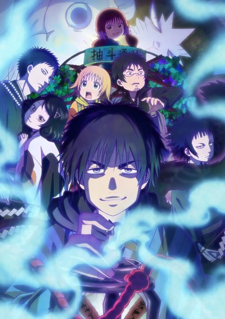 انمي Dekin no Mogura الحلقة 10 مترجمة اون لاين
