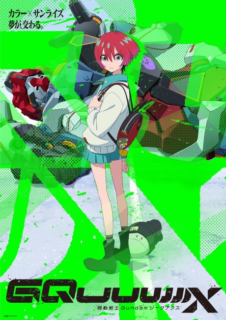 انمي Kidou Senshi Gundam: GQuuuuuuX الحلقة 11 مترجمة اون لاين